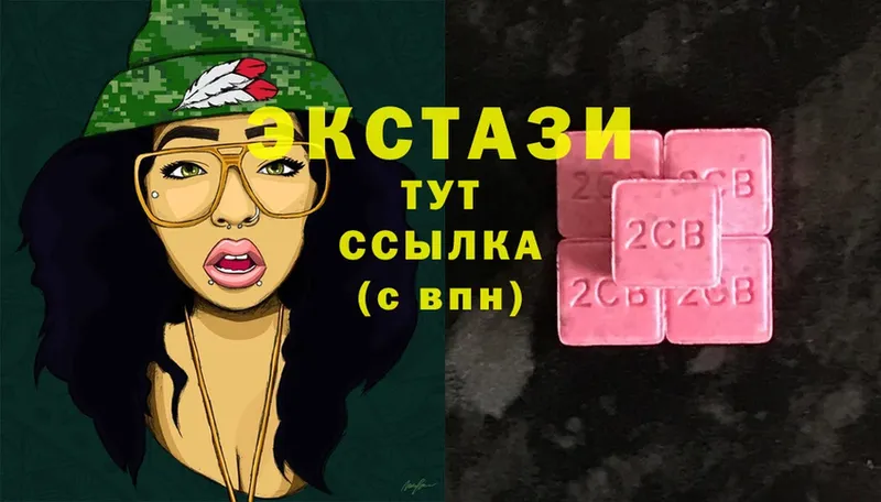 Где купить наркотики Тюкалинск Cocaine  Гашиш  A PVP  Канабис 