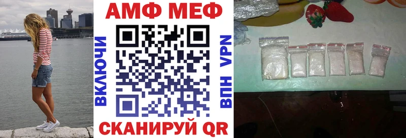 Амфетамин Розовый  Тюкалинск 