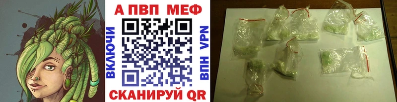 APVP СК КРИС  что такое   Тюкалинск 