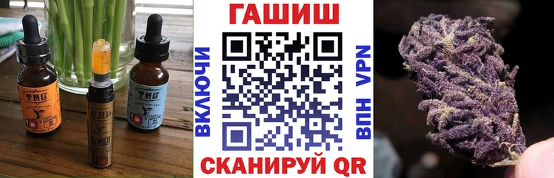 Печенье с ТГК марихуана Тюкалинск