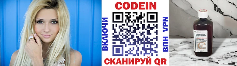 Кодеиновый сироп Lean Purple Drank  Тюкалинск 