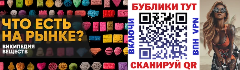 Ecstasy 99%  купить   Тюкалинск 
