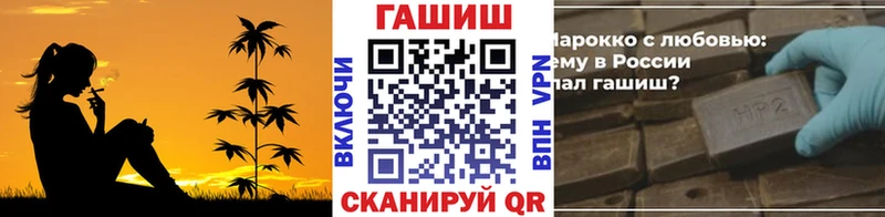 MEGA tor  Тюкалинск  ГАШ индика сатива 