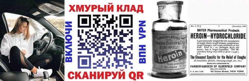 Героин герыч  KRAKEN зеркало  Тюкалинск 