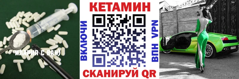 купить закладку даркнет формула КЕТАМИН ketamine Тюкалинск