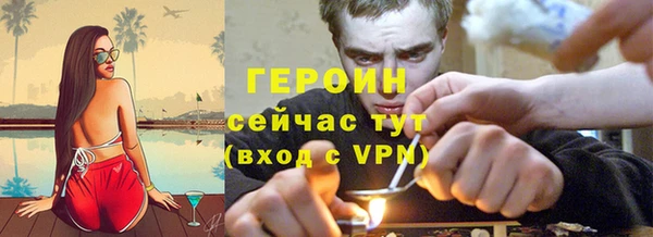 винт Нефтекумск