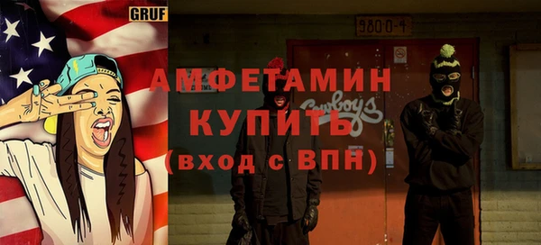 метамфетамин Новокубанск