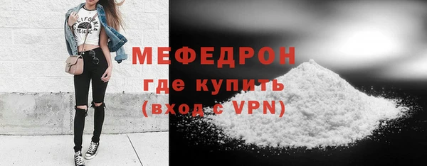 COCAINE Нефтегорск