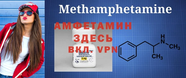 COCAINE Нефтегорск