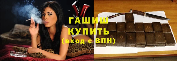 винт Нефтекумск