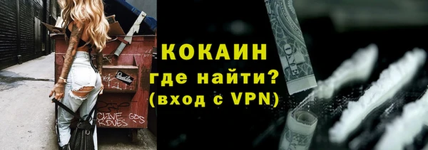 COCAINE Нефтегорск