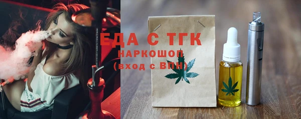 COCAINE Нефтегорск