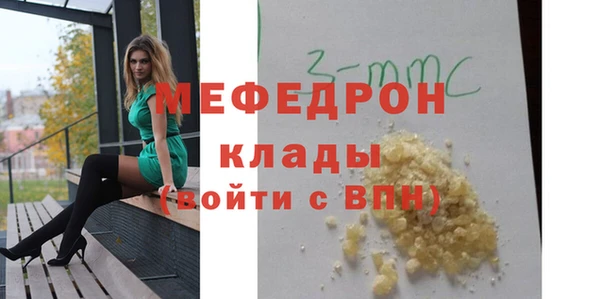 MDMA Premium VHQ Нея