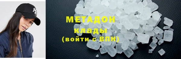 COCAINE Нефтегорск