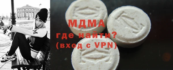 бошки Новодвинск