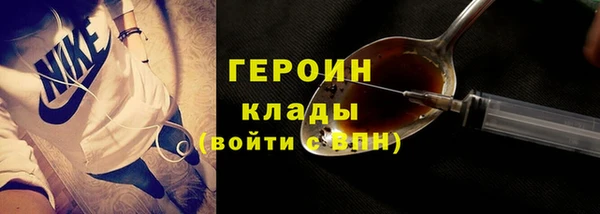 MDMA Premium VHQ Нея