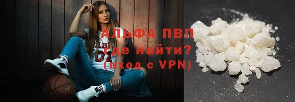 метамфетамин Новокубанск