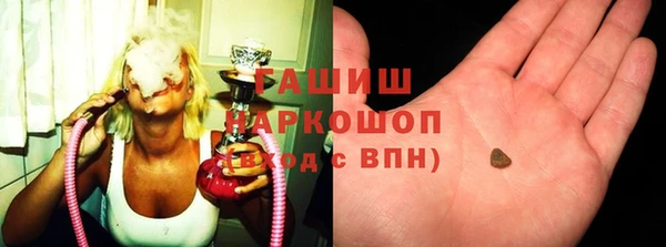 mdma Усолье-Сибирское
