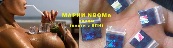 COCAINE Нефтегорск