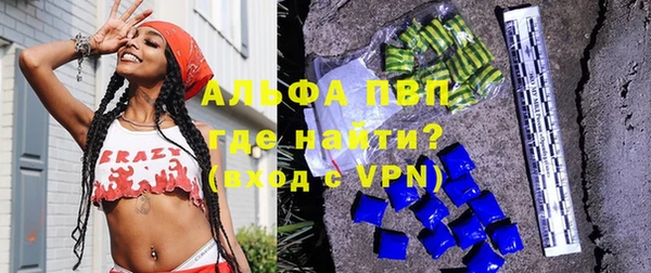 COCAINE Нефтегорск
