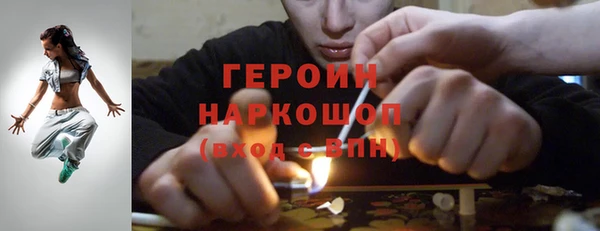 винт Нефтекумск