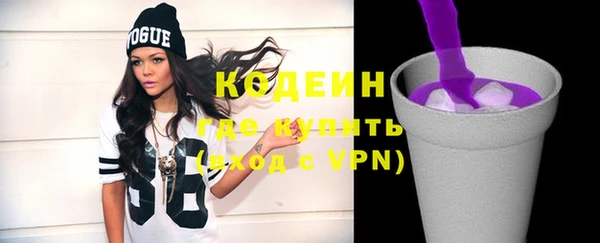 COCAINE Нефтегорск