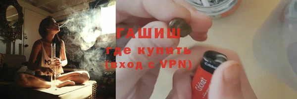 винт Нефтекумск