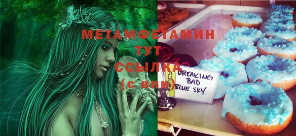 MDMA Premium VHQ Нея