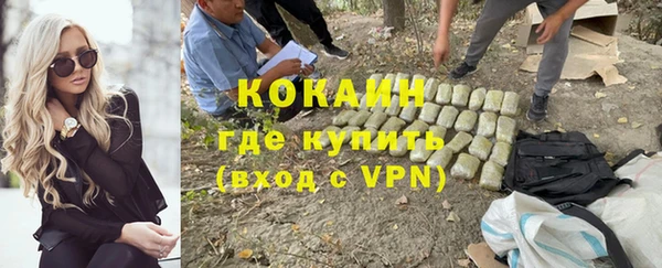 COCAINE Нефтегорск