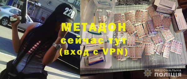 COCAINE Нефтегорск