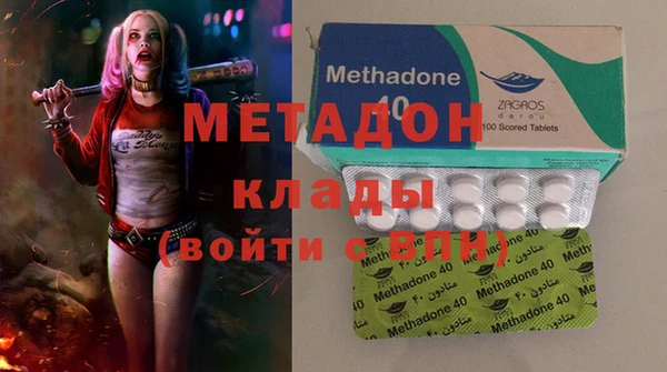 MDMA Premium VHQ Нея