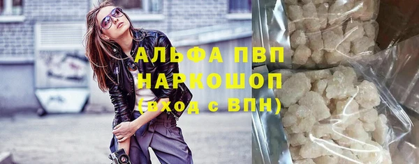 метамфетамин Новокубанск