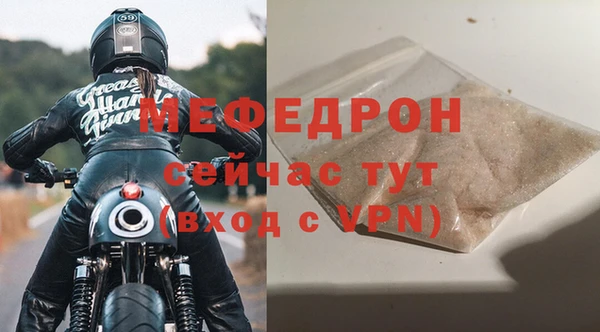 MDMA Premium VHQ Нея