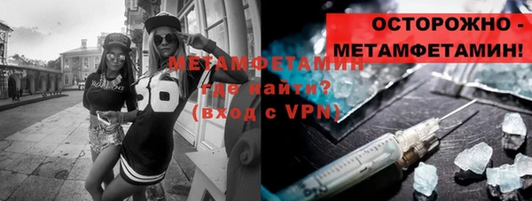 винт Нефтекумск