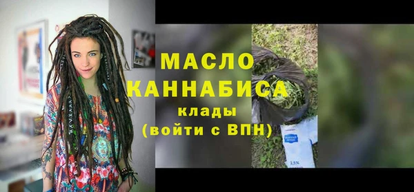 ALPHA PVP Новозыбков