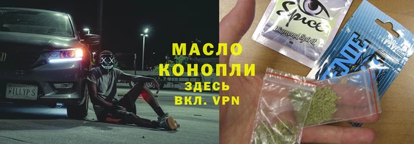 COCAINE Нефтегорск