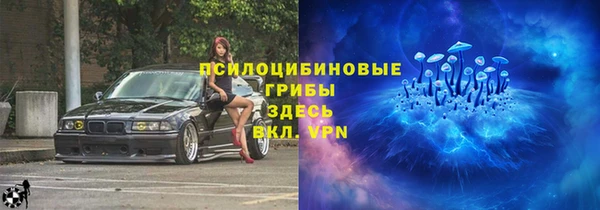 винт Нефтекумск