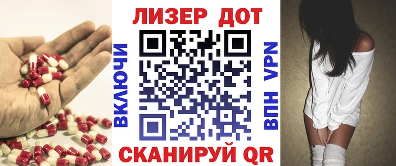 Лсд 25 экстази ecstasy  Тюкалинск 