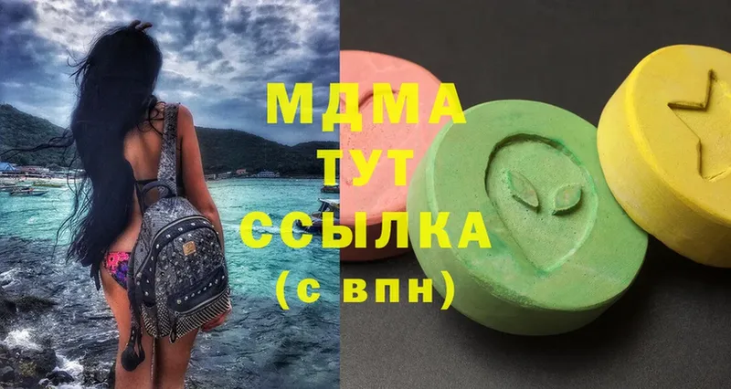 MDMA кристаллы  купить наркоту  Тюкалинск 