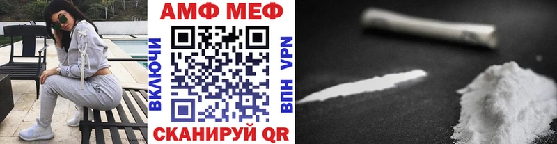 Первитин кристалл  Тюкалинск 