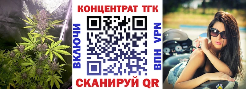 кракен вход Тюкалинск Дистиллят ТГК THC oil