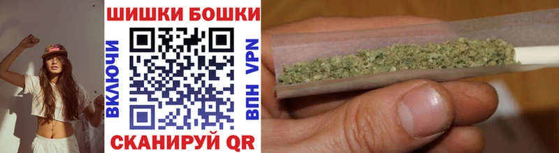 Бошки марихуана сатива  Тюкалинск 